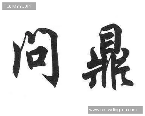 问鼎娱乐代理平台-问鼎娱乐代理平台的发展及创新之道-问鼎娱乐代理平台